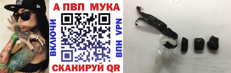 kraken ТОР  Бокситогорск  Альфа ПВП СК 