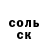 Альфа ПВП крисы CK MarON