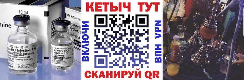 КЕТАМИН ketamine  omg онион  Бокситогорск 
