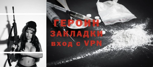 наркотики Арсеньев