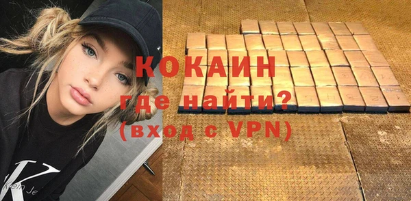 наркотики Арсеньев