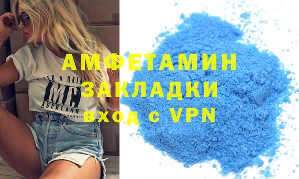 spice Армянск