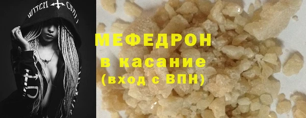 spice Армянск
