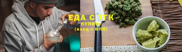 ГАЛЛЮЦИНОГЕННЫЕ ГРИБЫ Переславль-Залесский