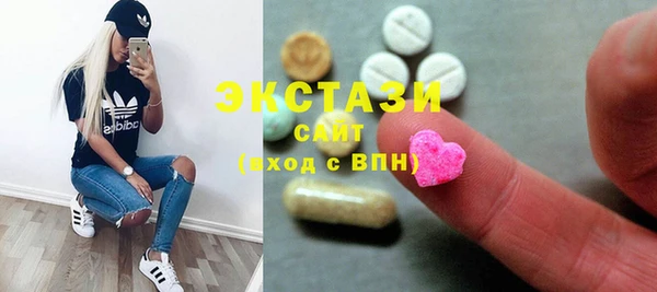 spice Армянск