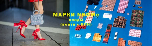 наркотики Арсеньев