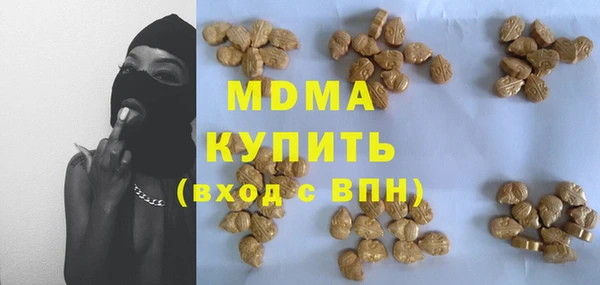 наркотики Арсеньев