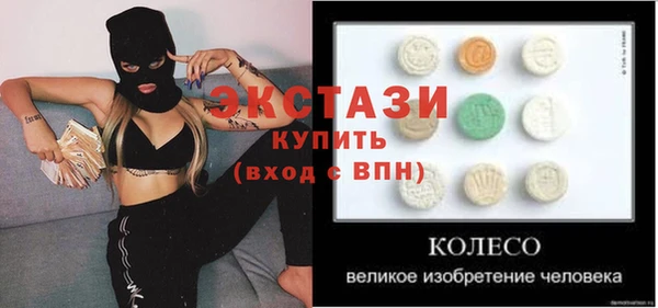 spice Армянск