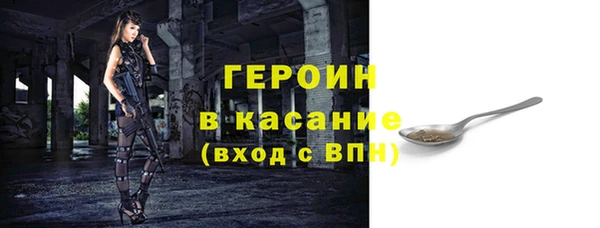 наркотики Арсеньев