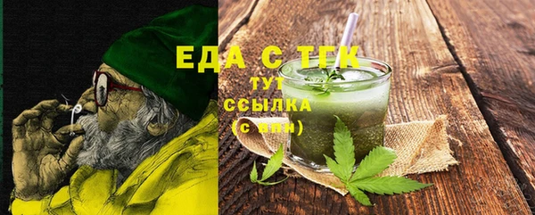 spice Армянск