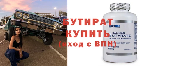 spice Армянск