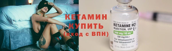 spice Армянск