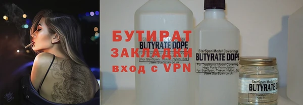 spice Армянск
