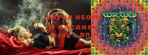 наркотики Арсеньев