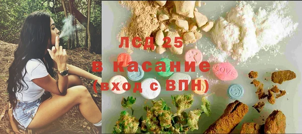 spice Армянск
