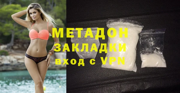наркотики Арсеньев