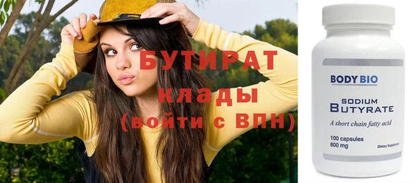 наркотики Арсеньев