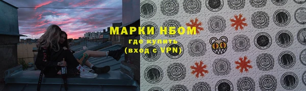 наркотики Арсеньев