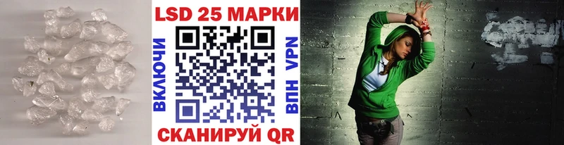 Лсд 25 экстази кислота  Бокситогорск 