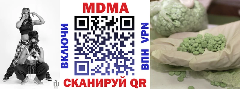 дарнет шоп  Бокситогорск  MDMA Molly 