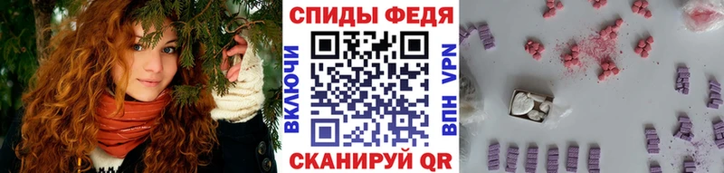 МЕТАМФЕТАМИН мет  дарнет шоп  Бокситогорск 