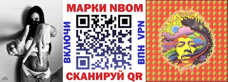 Марки 25I-NBOMe 1,5мг  купить  сайты  кракен tor  Бокситогорск 