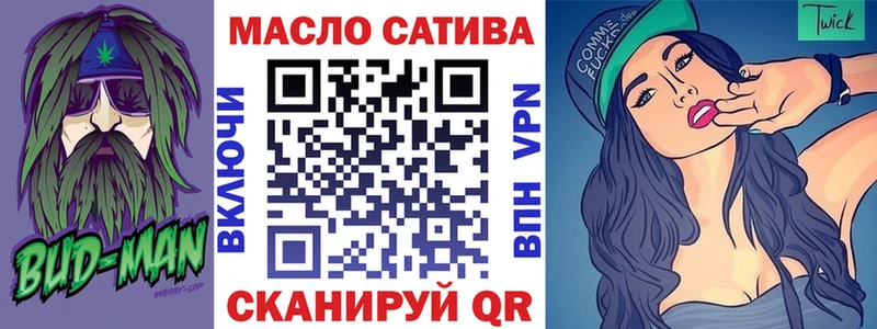ТГК THC oil  где найти наркотики  Бокситогорск 