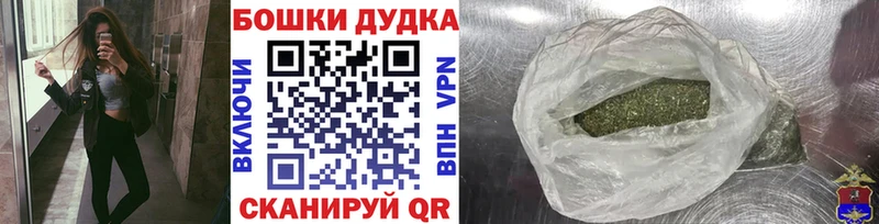 МАРИХУАНА THC 21%  Бокситогорск 